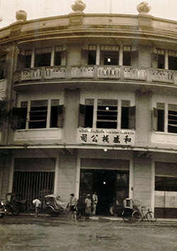 ธุรกิจในอดีต