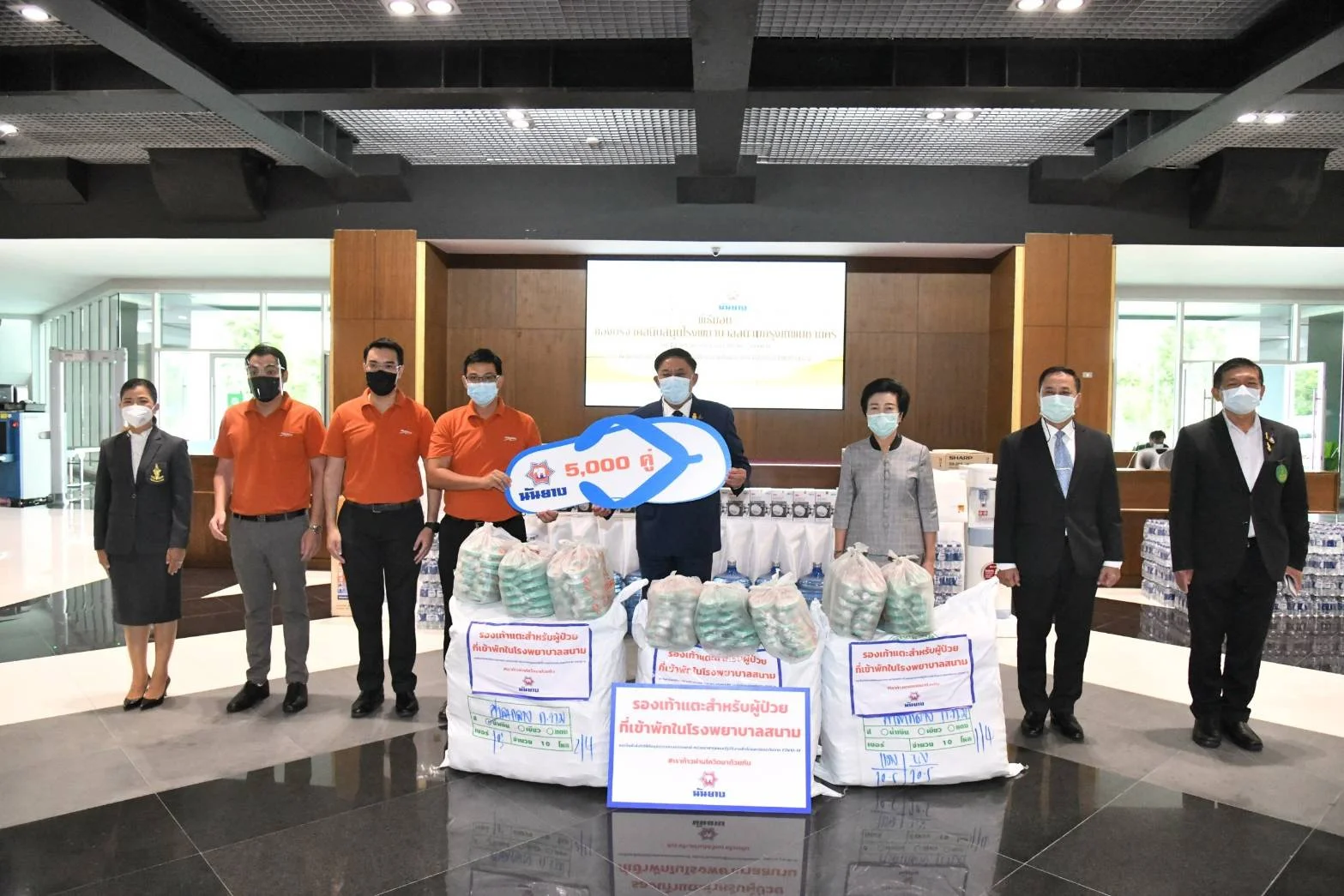 นันยางร่วมมอบบริจาครองเท้าแตะเพื่อสนับสนุนโรงพยาบาลสนาม